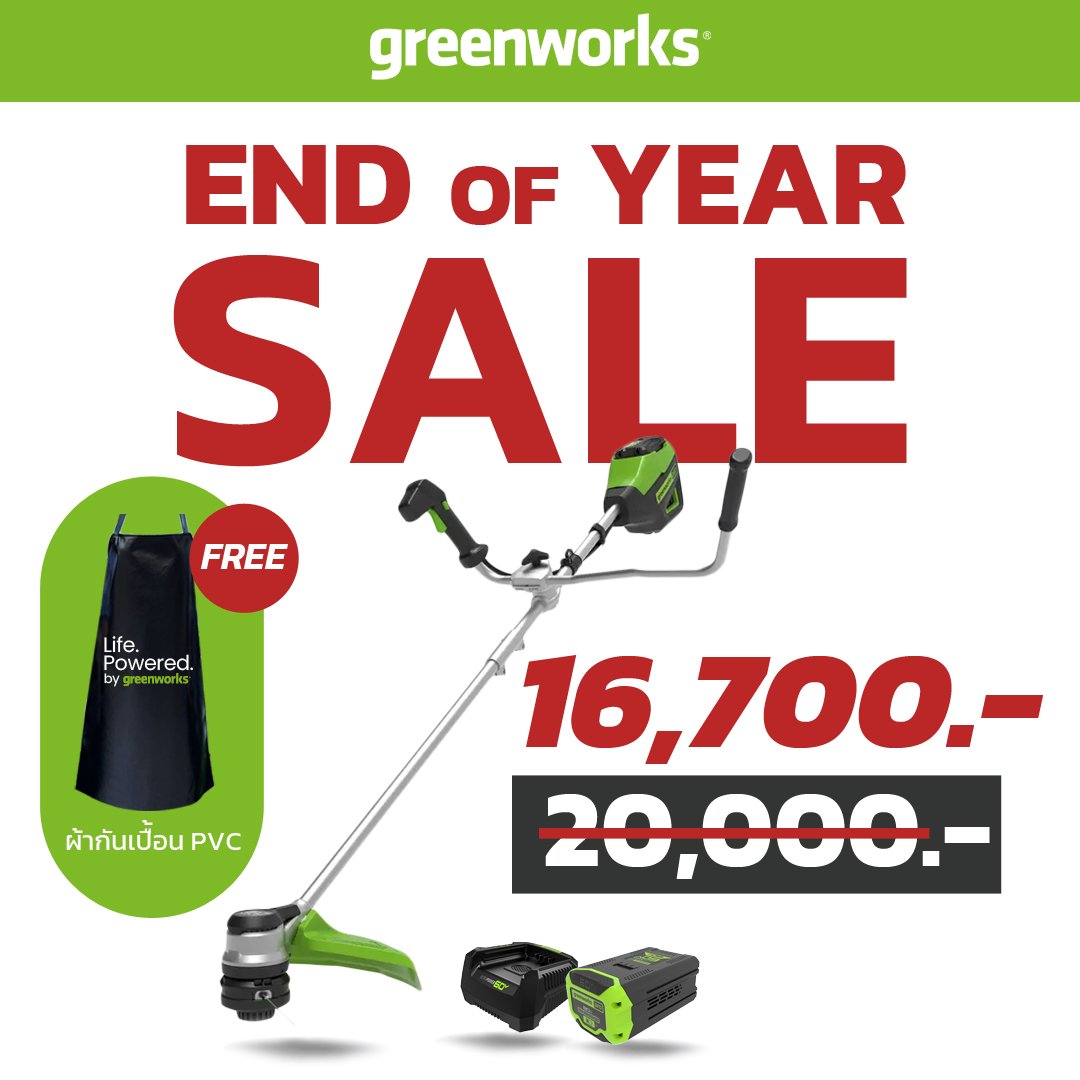 End of Year Sale เครื่องตัดหญ้า Greenworks 60V ลดสูงสุด 3,300 บาท End of Year Sale เครื่องตัดหญ้า Greenworks 60V ลดสูงสุด 3,300 บาท