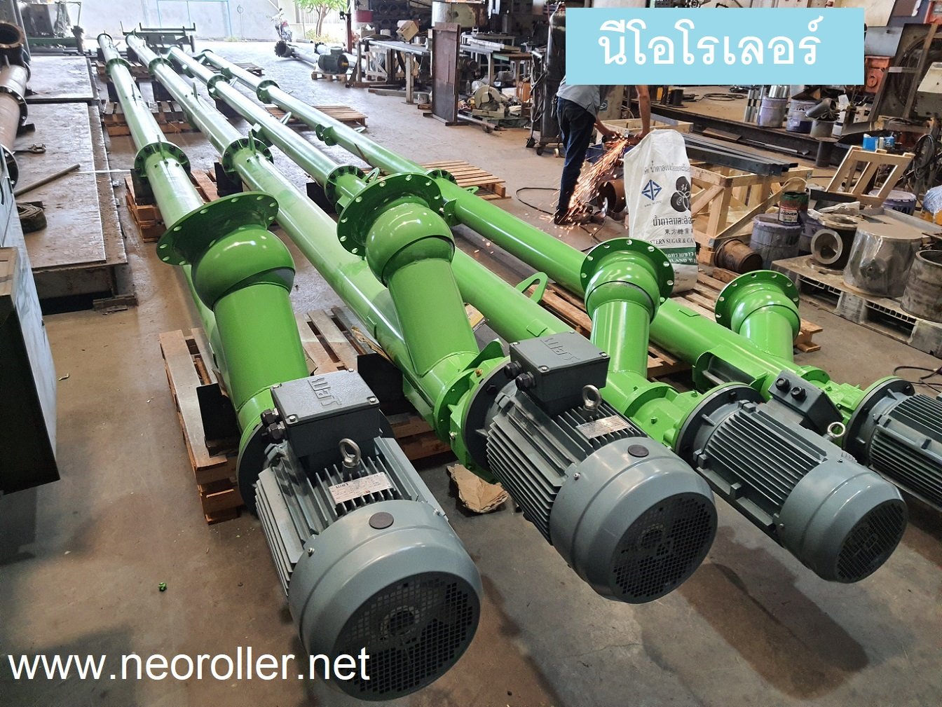 สกรูปูน สกรูปูน