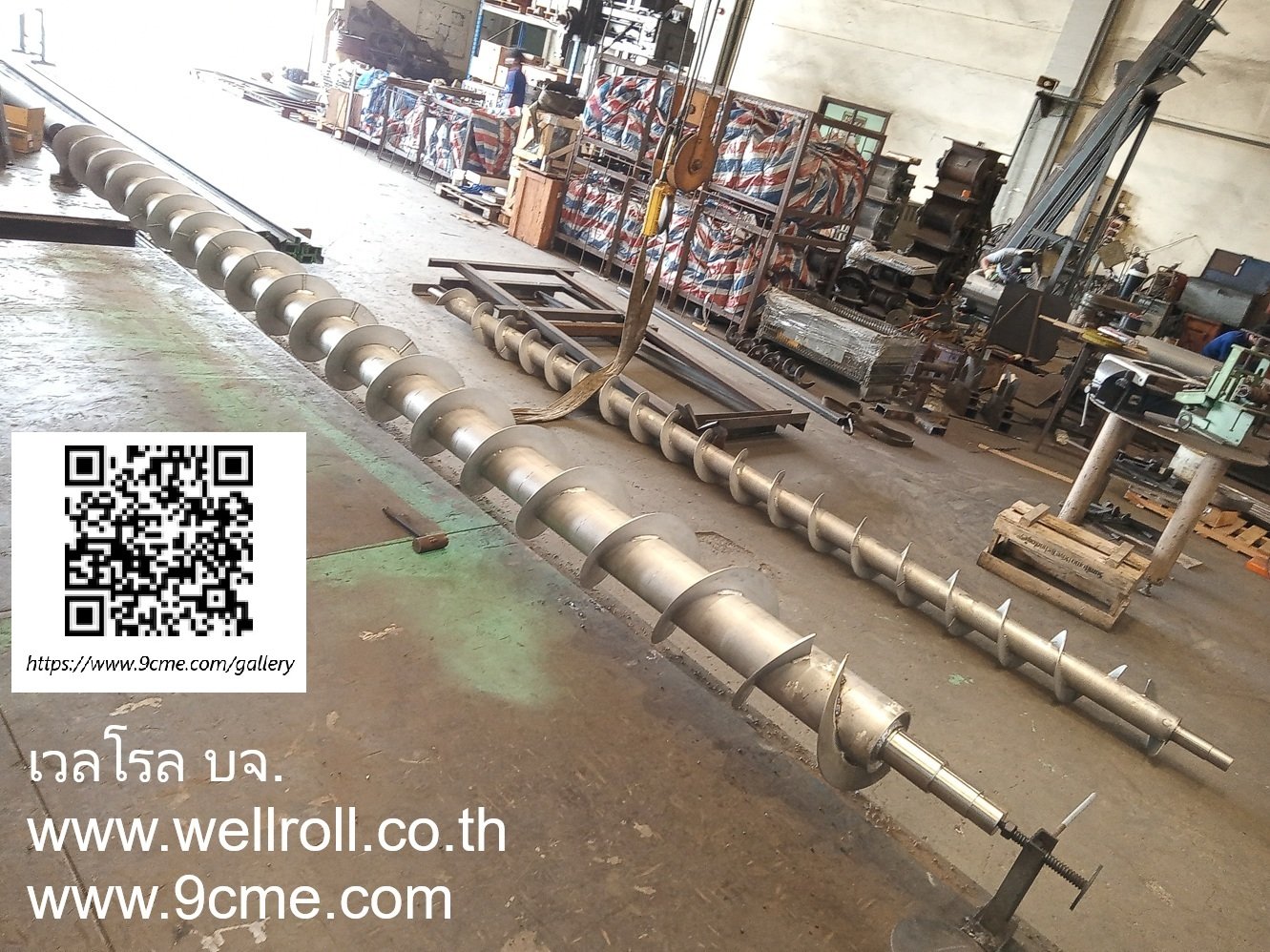 สกรูคอนเวเยอร์(screw conveyor)