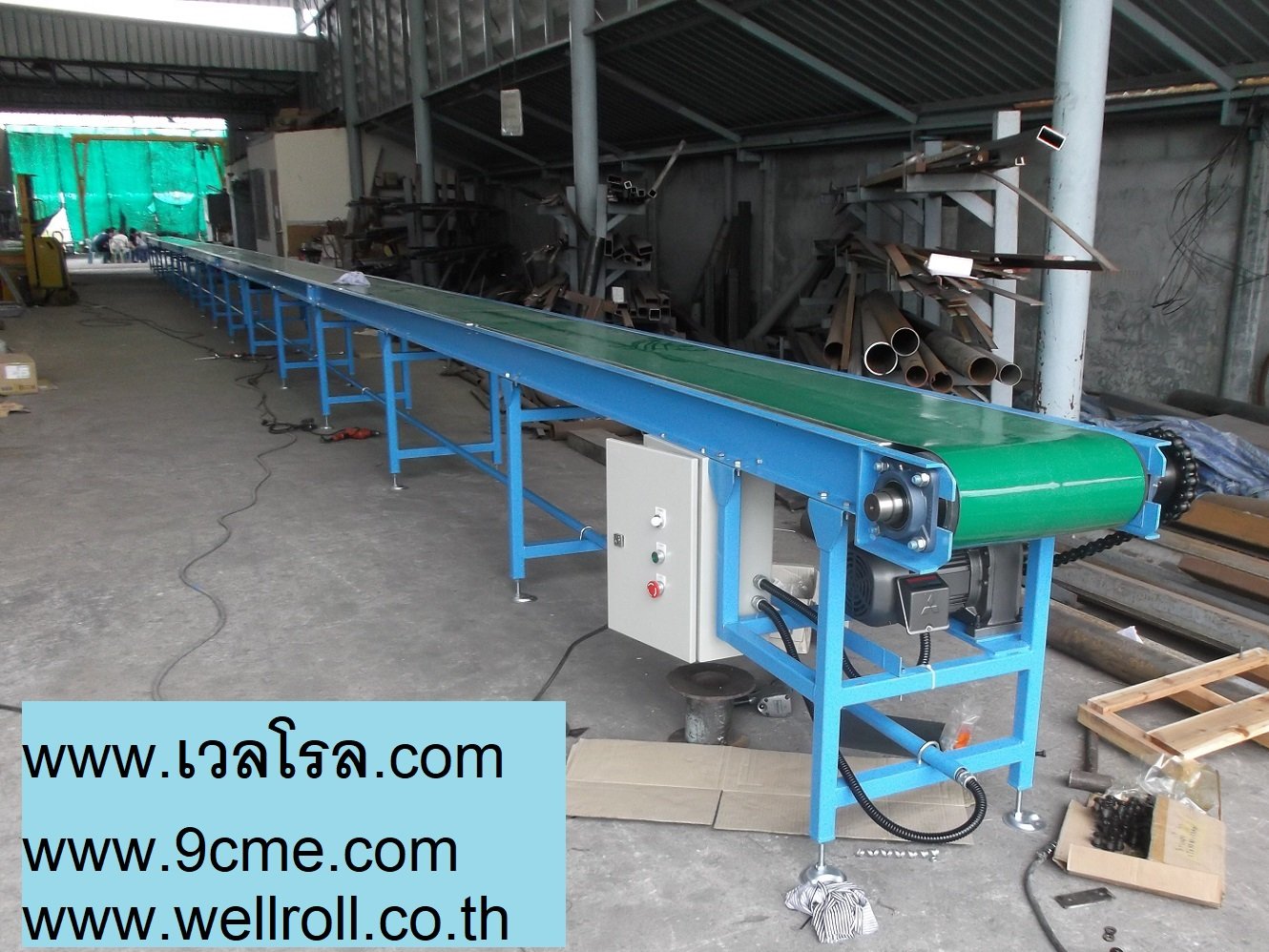 สายพานลำเลียง(Belt conveyor) สายพานลำเลียง(Belt conveyor)