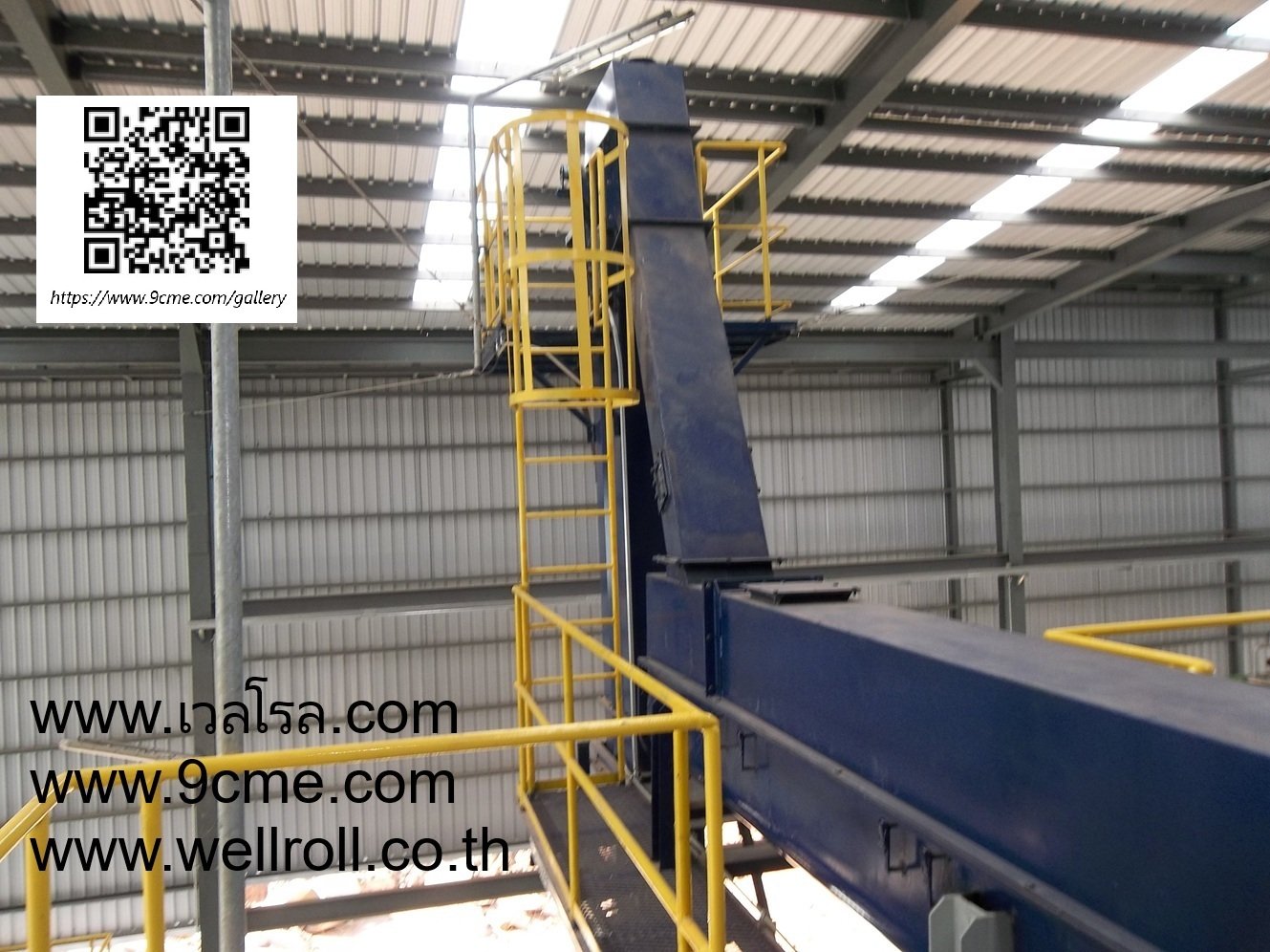 กระพ้อ(Bucket elevator) กระพ้อ(Bucket elevator)