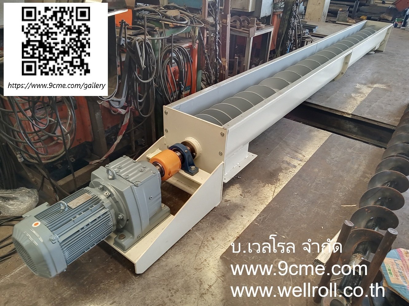 สกรูคอนเวเยอร์(screw conveyor) สกรูคอนเวเยอร์(screw conveyor)