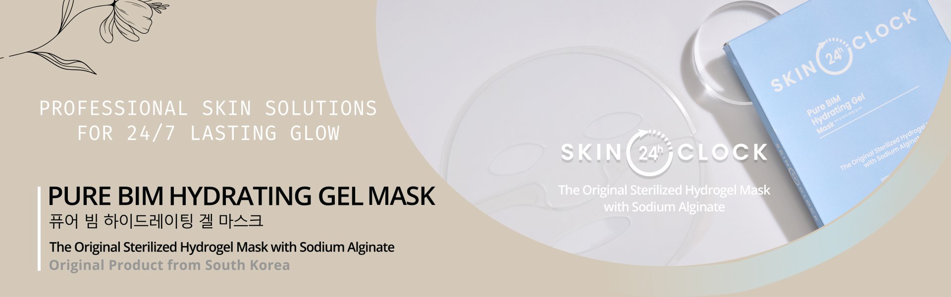 #SkinOClock #InstantlySoothing #Revitalizing #DeepHydrating #FeelAmazing  #Premiummask #hydrogelmask #AAllure