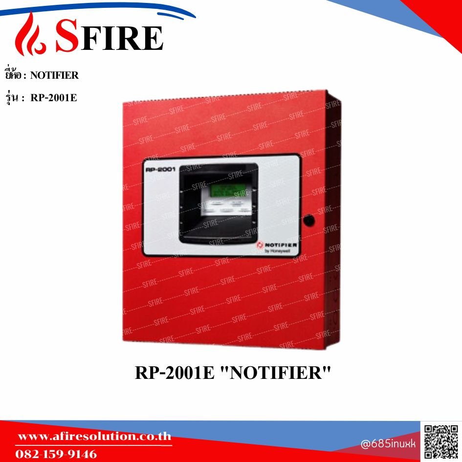 Notifier Rp 2001 NOTIFIER RP-2001E - afiresolution