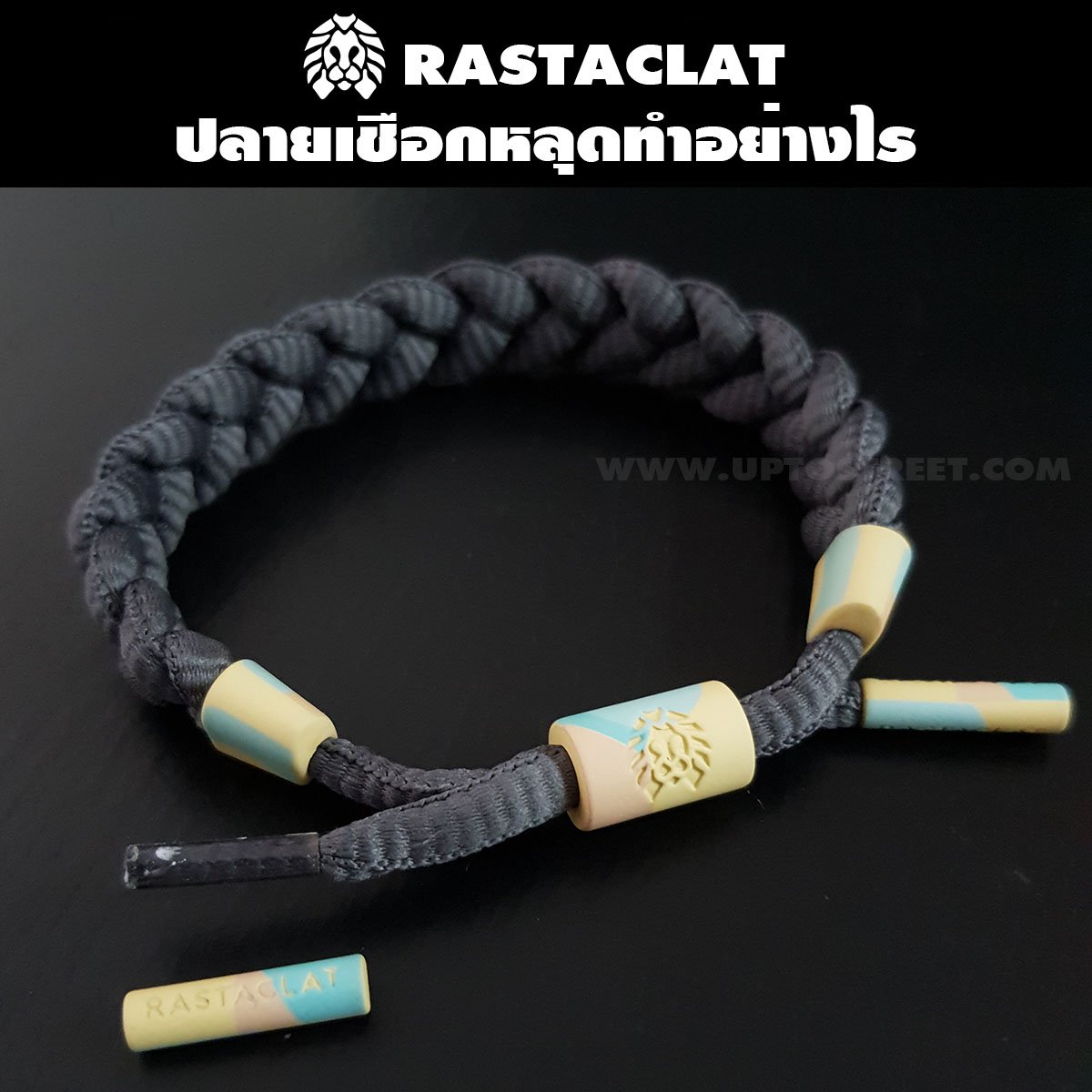 ทำไมปลายเชือก Rastaclat ถึงหลุด ทำไมปลายเชือก Rastaclat ถึงหลุด