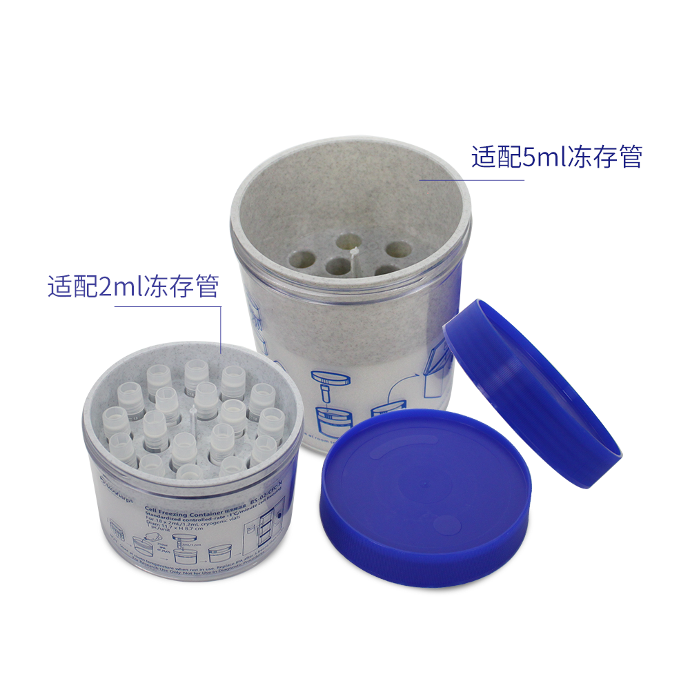 Cell Freezing Container,Traditional