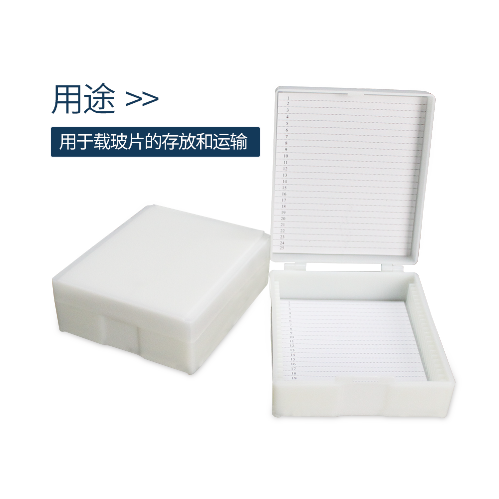 File Storage Box Powerpoint Slide Storage Box
