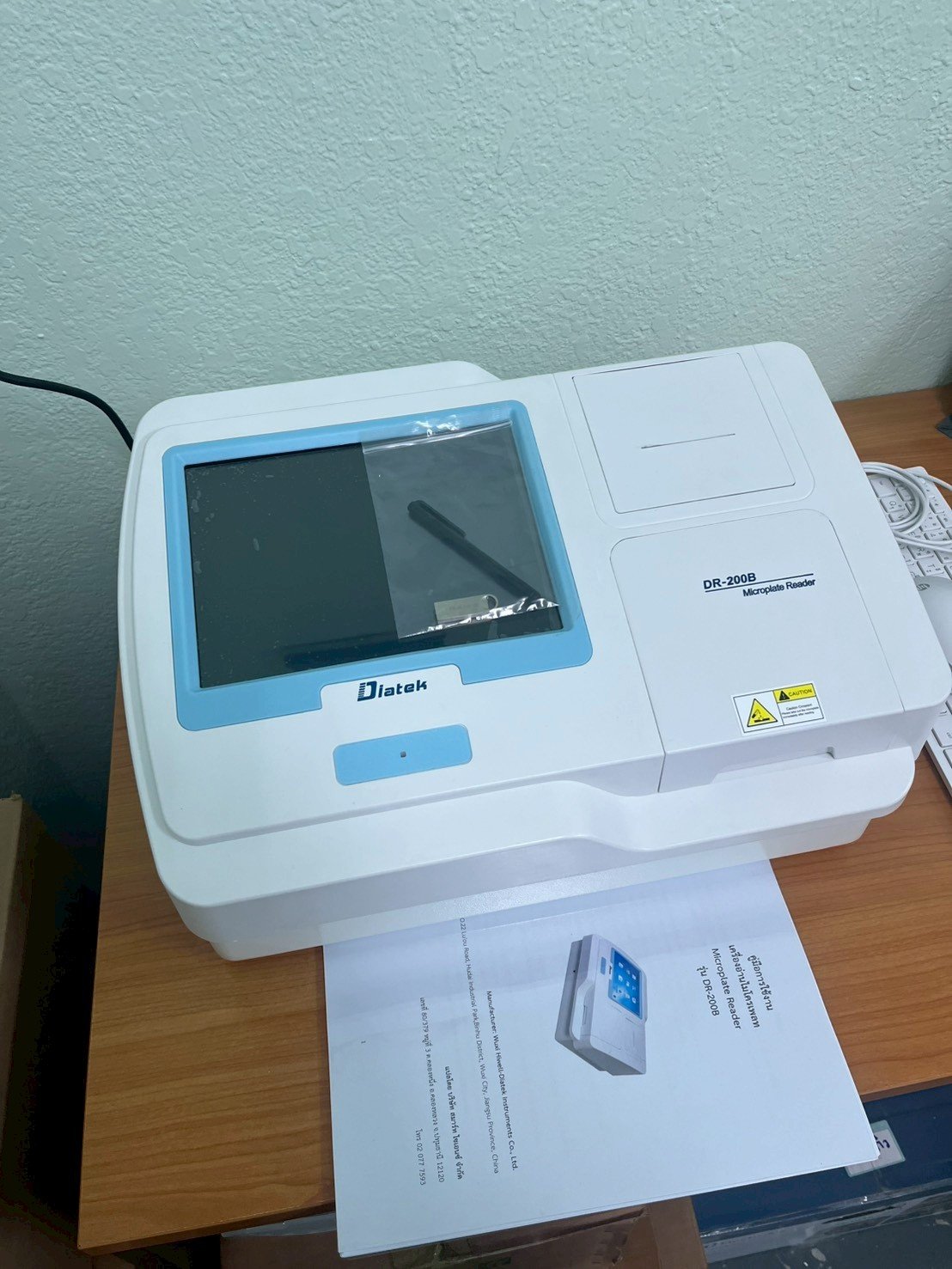 (DR-200B) Microplate Reader by Diatek