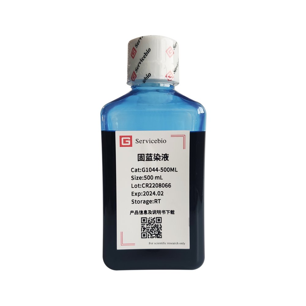 Lab Tissue Blue Solid Blue Dye (for Nervous tissue staining)