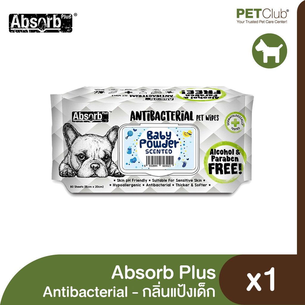 Absorb It Powder Absorb Plus Antibacterial 80 sheets