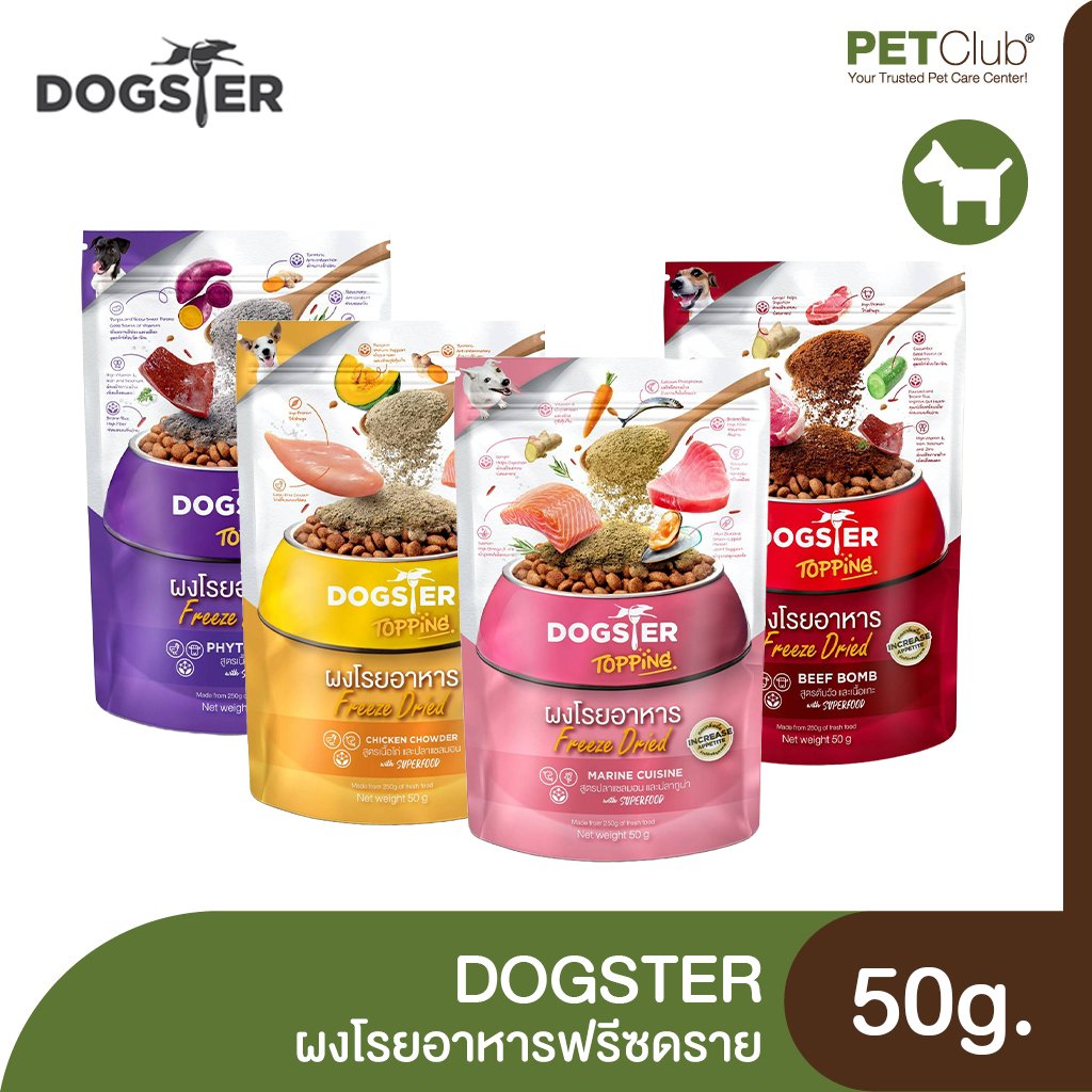 Dogster Freeze Dried Topping 50g.
