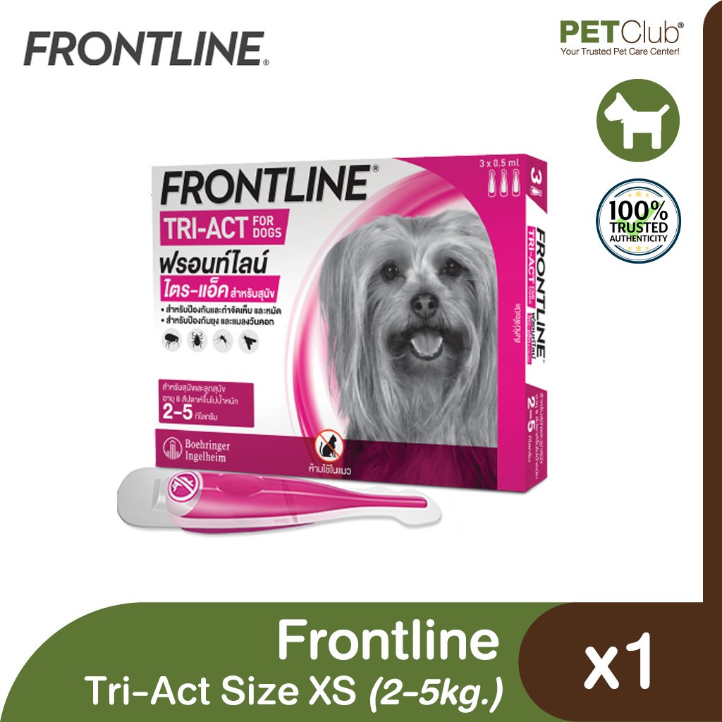 FRONTLINE Tri-Act XS (2-5kg.)