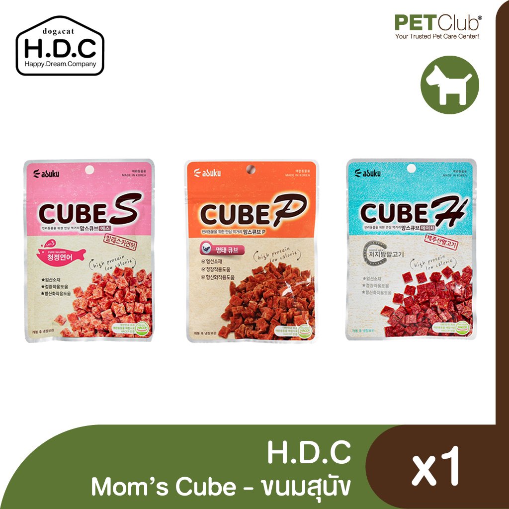 H.D.C Mom's Cube - ขนมสุนัขแคลอรี่ต่ำ 60g.