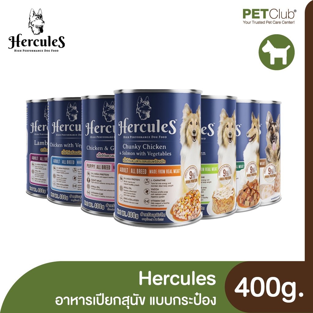 Hercules Dog Wet Food [400g.]
