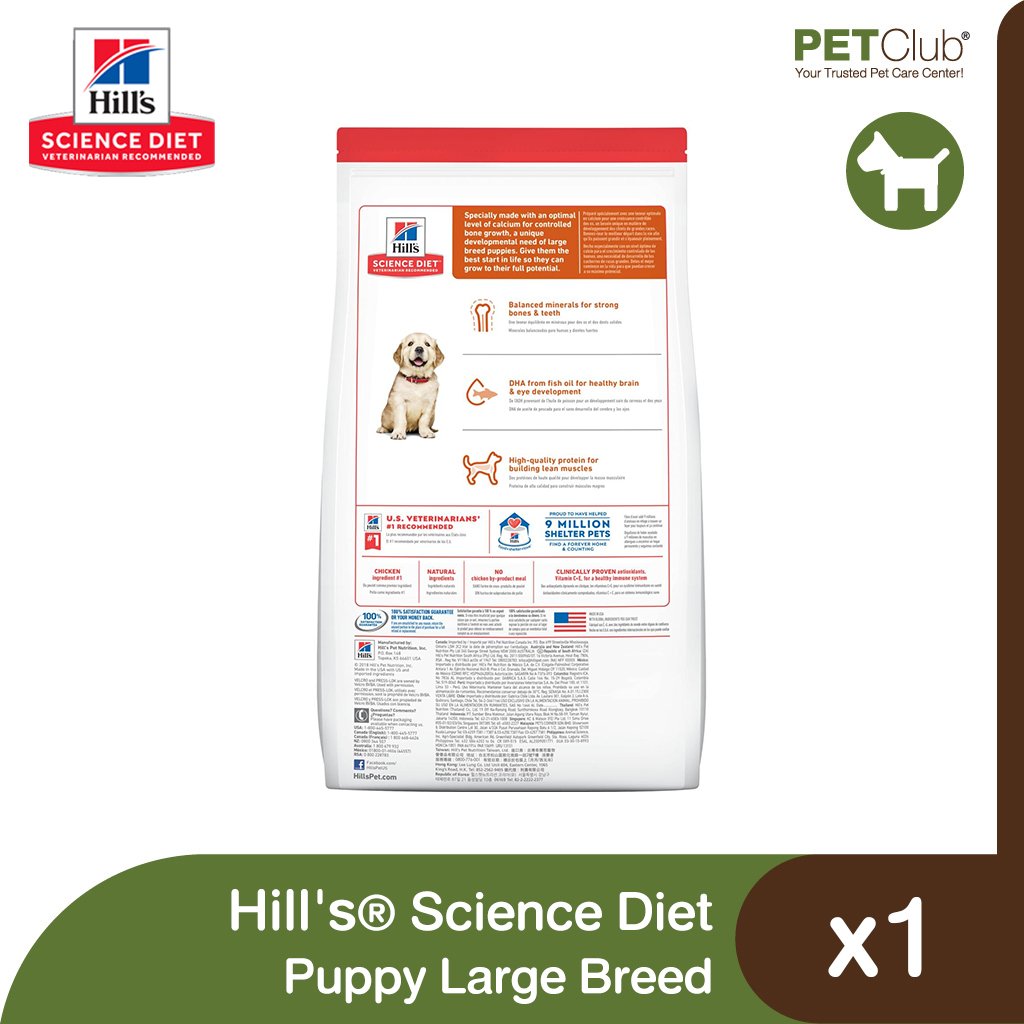 Hill's® Science Diet® Puppy Large Breed