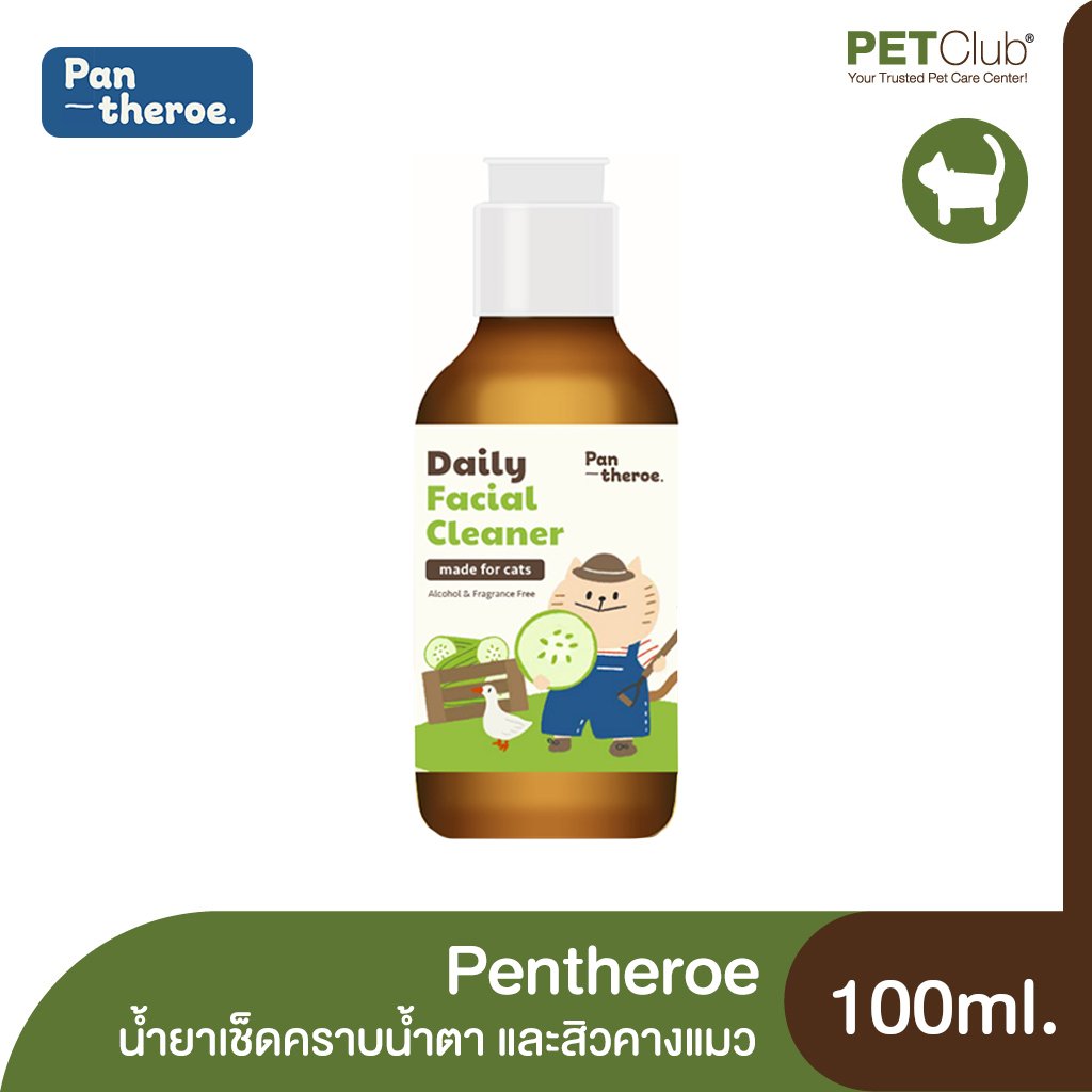 Pantheroe - Daily Facial Cleaner 100ml.