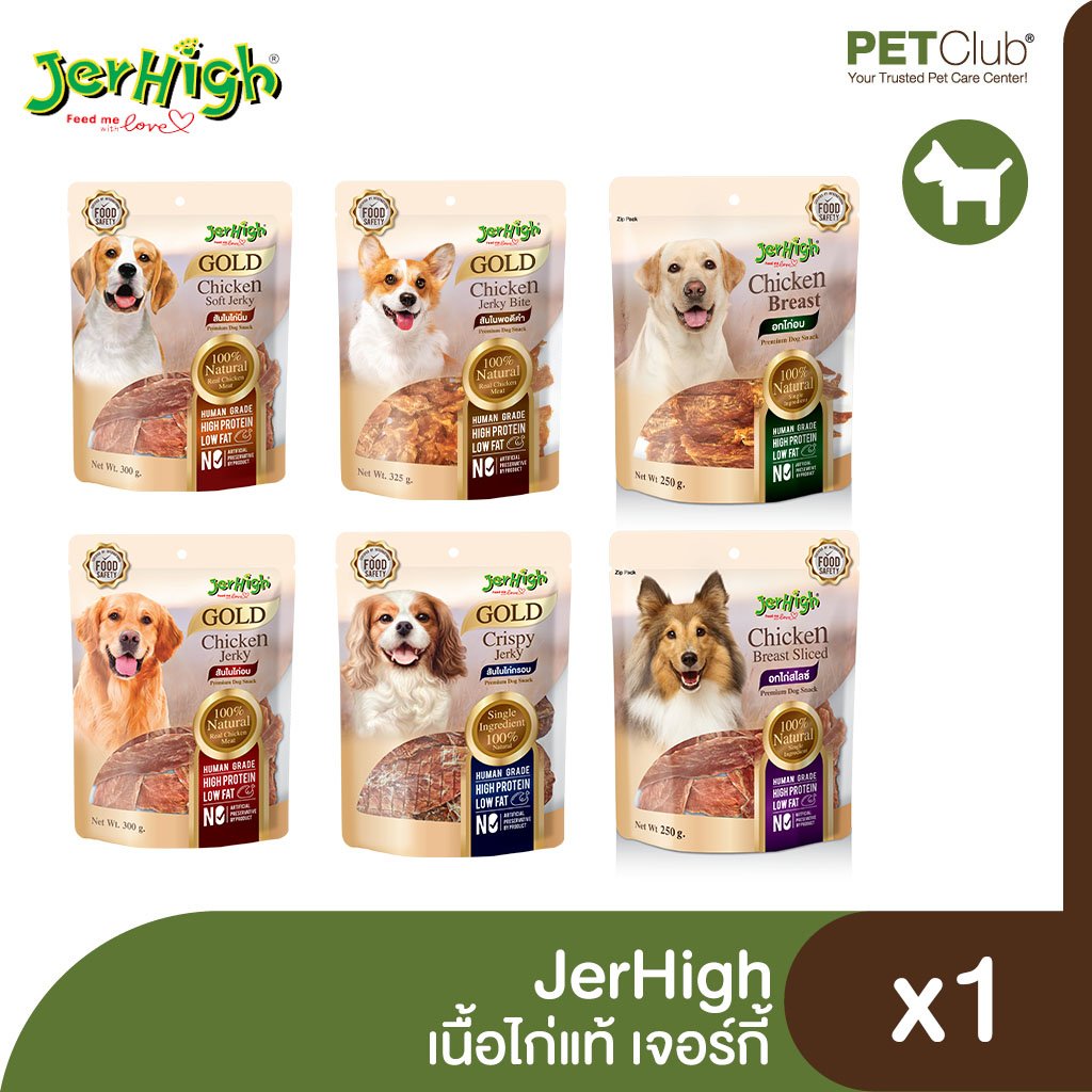 JerHigh Premium Dog Snack