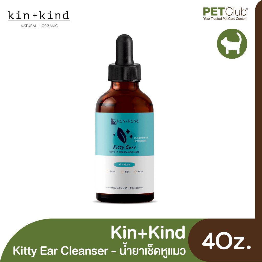 Kin+Kind Kitty Ear Cleanser - น้ำยาเช็ดหูแมว 4Oz.