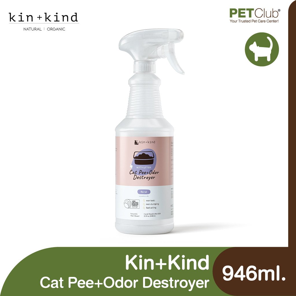 Kin+Kind Cat Pee+Odor Destroyer - สเปรย์ดับกลิ่นทรายแมว