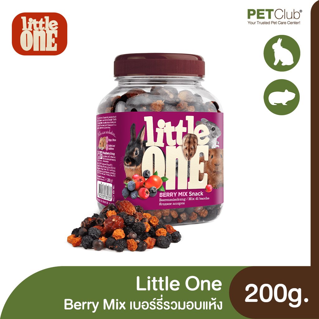 Little One Berry Mix  - เบอร์รี่อบแห้งสำหรับสัตว์เลี้ยงพันธุ์เล็ก 200g.