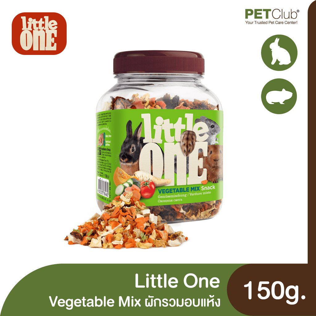 Little One Vegetable Mix - ขนมผักรวมสำหรับสัตว์เล็ก 150g.