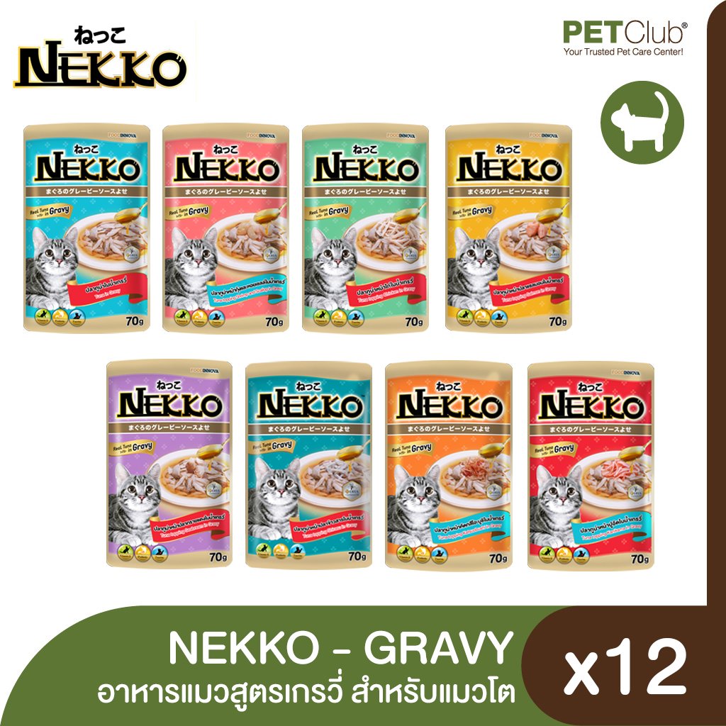 Nekko Pouch in Gravy - อาหารแมวเปียกสูตรน้ำเกรวี่ [70g.x12ซอง]
