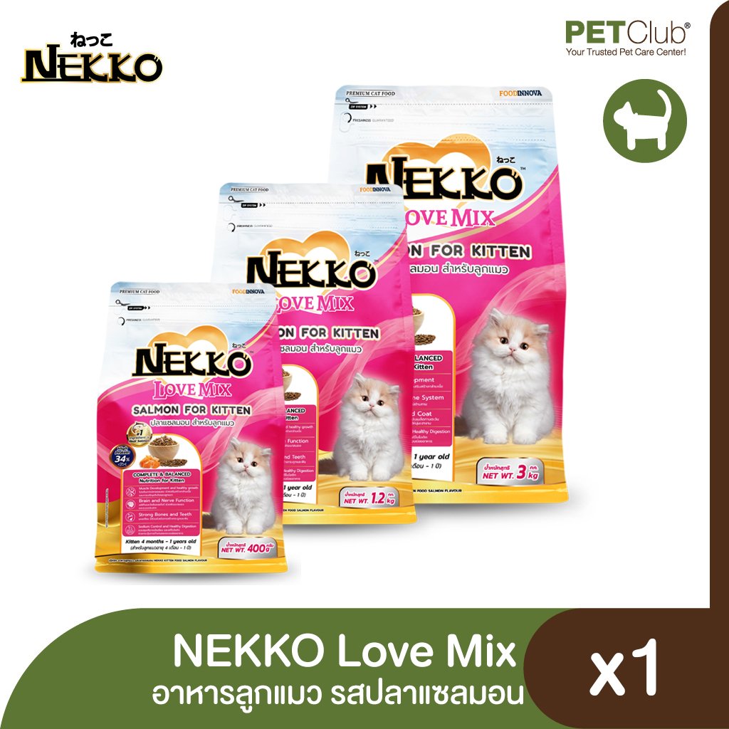 NEKKO LoveMix Kitten - อาหารลูกแมวชนิดเม็ด รสปลาแซลมอน