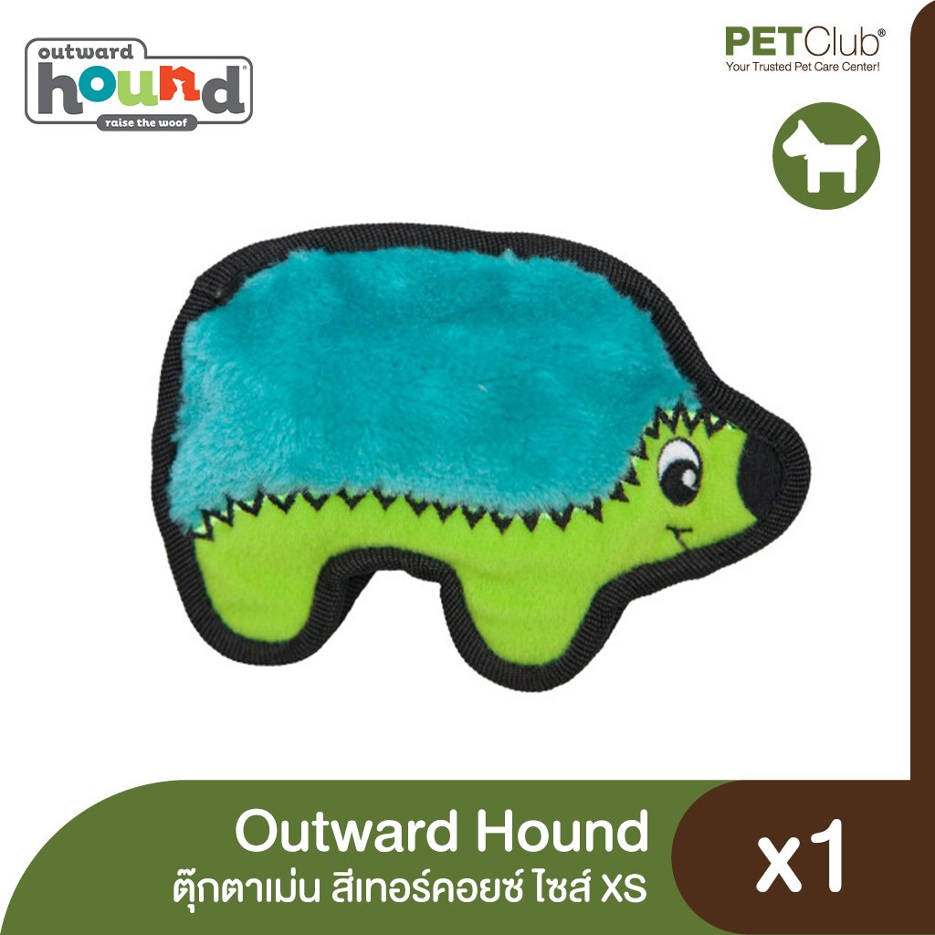 Outward Hound Invincibles Hedgehog Plush XS