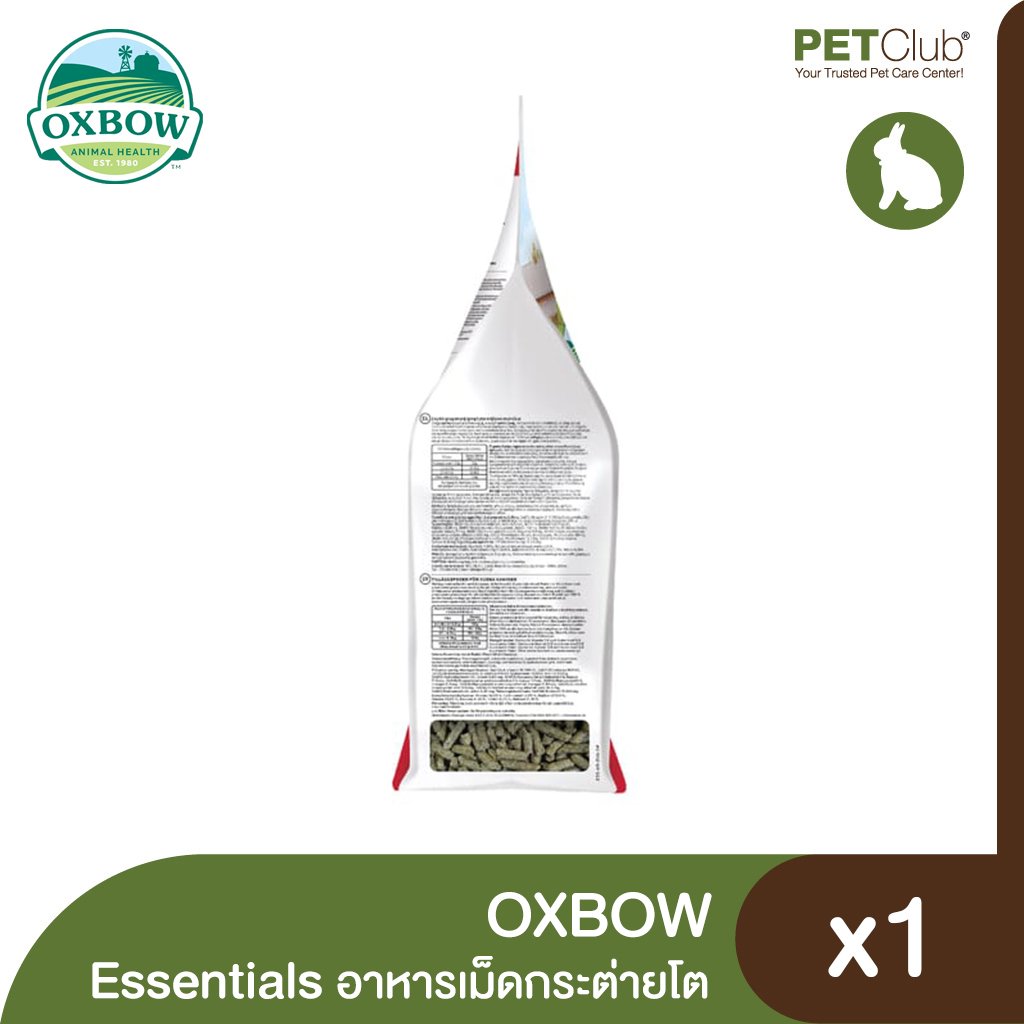OXBOW Essential Adult Rabbit Food - petclub