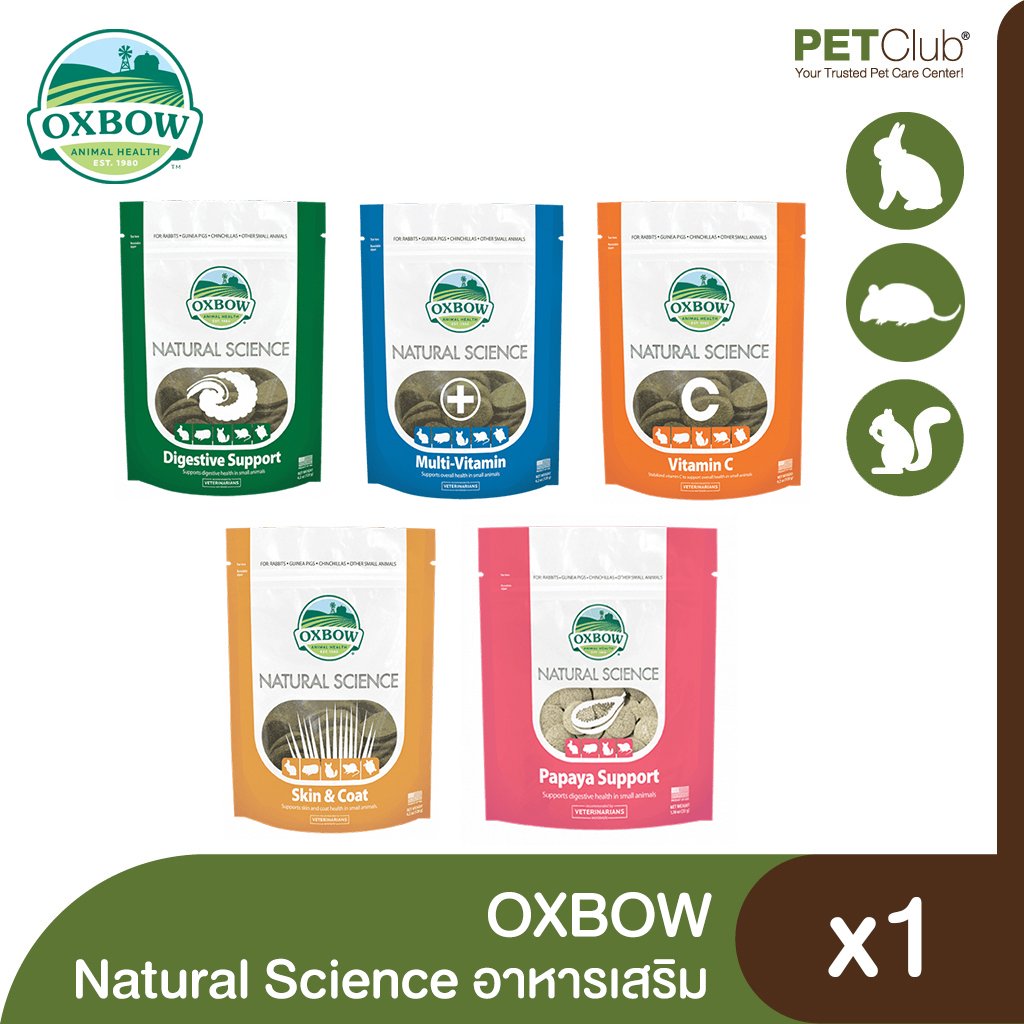 OXBOW Natural Science - อาหารเสริมสำหรับสัตว์ฟันแทะทุกชนิด 5 สูตร
