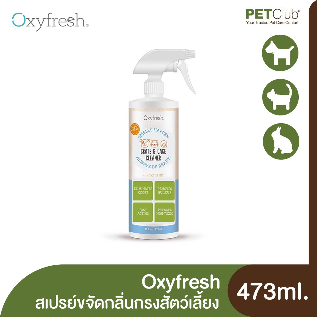 Oxyfresh - สเปรย์ขจัดกลิ่นกรงสัตว์เลี้ยง 473 ml.