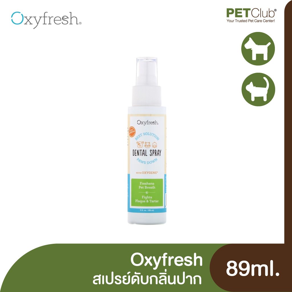 Oxyfresh - Premium Pet Dental Spray 89ml.