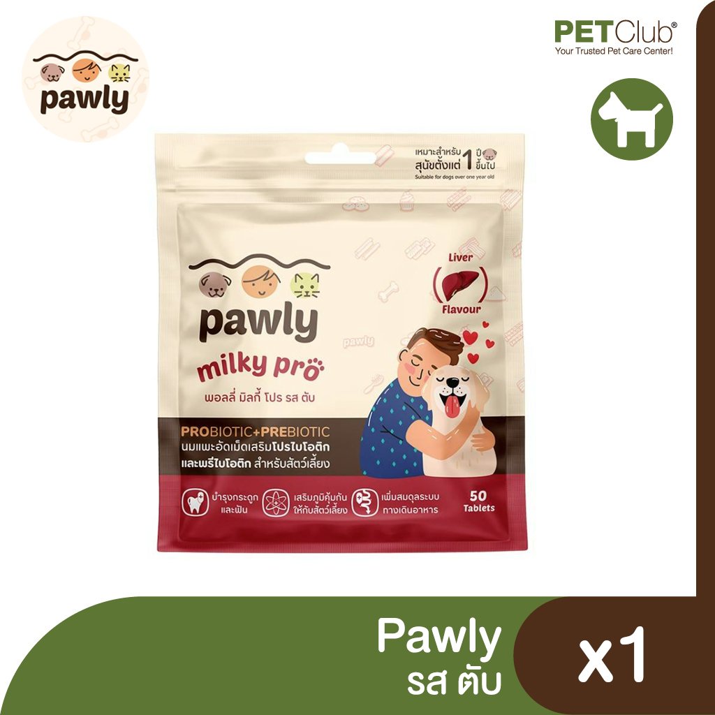 Pawly Milky Pro - Prebiotics & Probiotics Treats