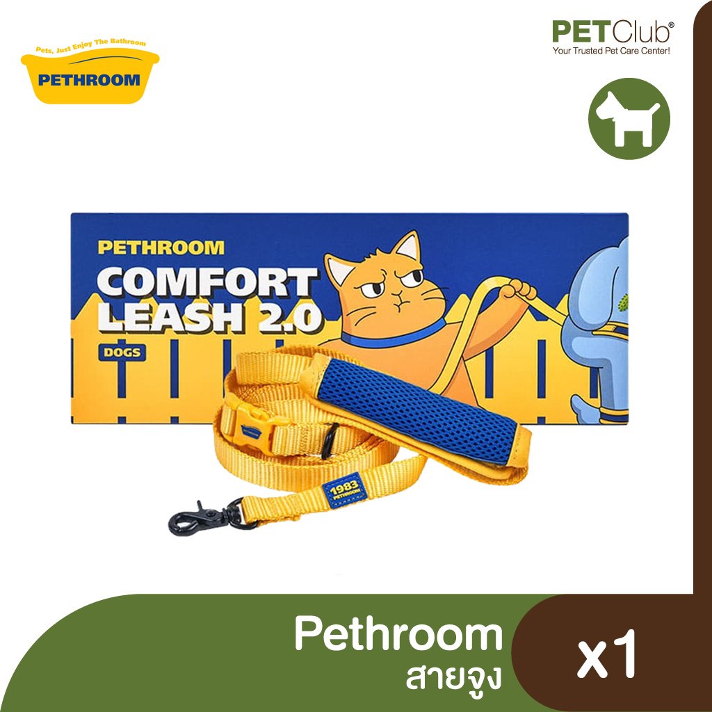 PETHROOM Comfort Leash 2.0 Pet Leash