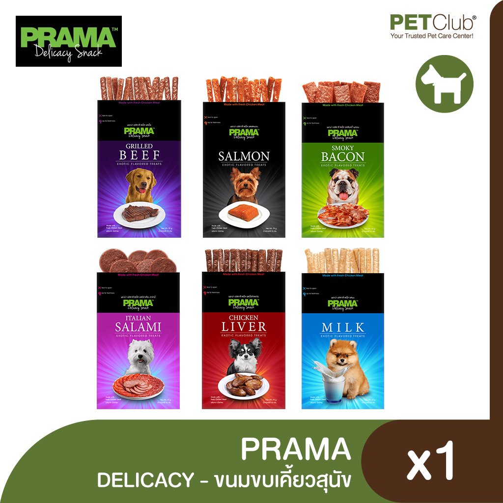 PRAMA Delicacy Meat & Milk - ขนมขบเคี้ยวสุนัข รสเนื้อและนม