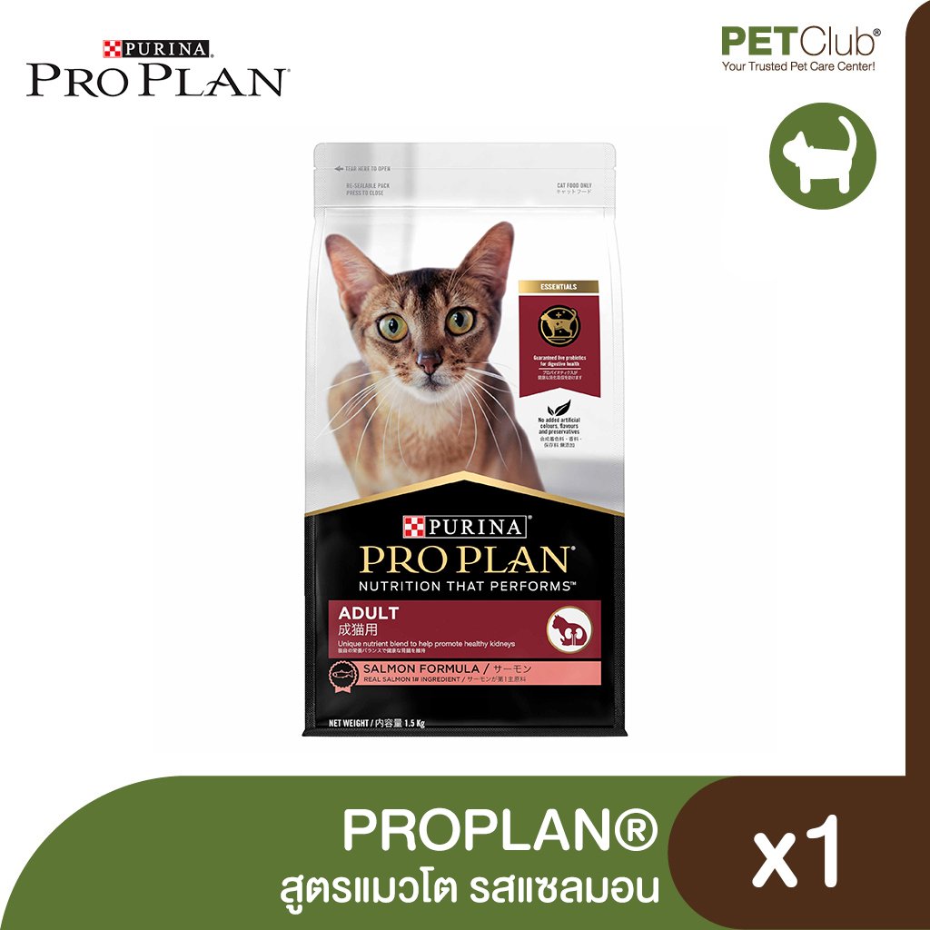 PROPLAN Adult Salmon