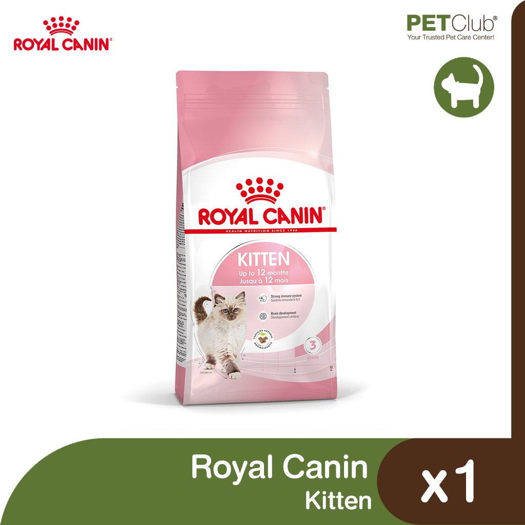 Royal Canin Kitten - อาหารเม็ด สำหรับลูกแมว