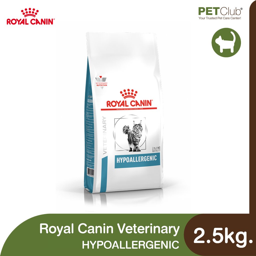 Royal Canin Vet Cat Hypoallergenic - อาหารเม็ดแมวสูตรภาวะภูมิแพ้อาหาร