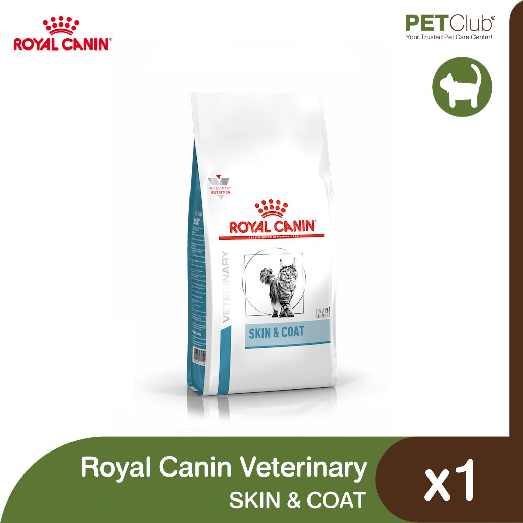 Royal Canin Vet Cat Skin&Coat - อาหารเม็ดแมวสูตรดูแลผิวหนังและขน