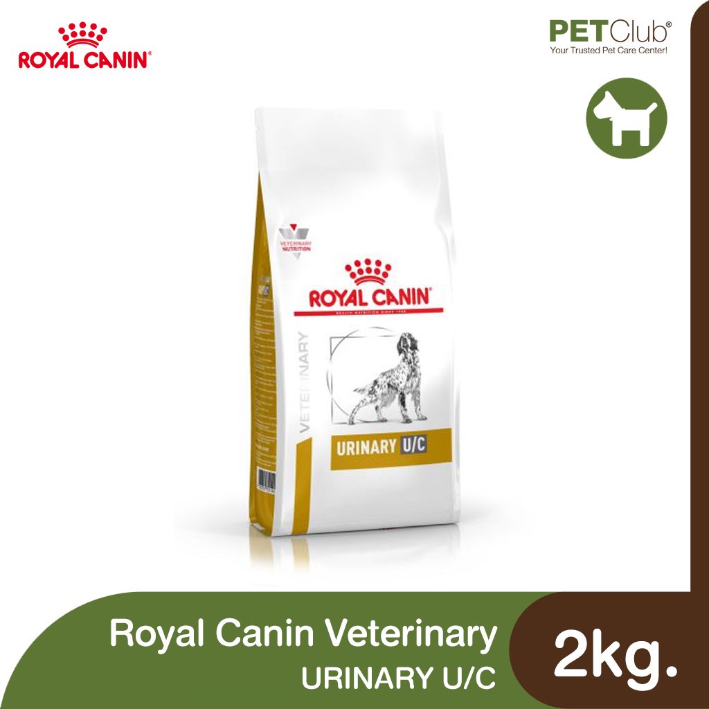 Royal Canin Vet Dog Urinary U/C - อาหารเม็ดสุนัขสูตรดูแลกะเพราะปัสสาวะ ชนิดยูเรต