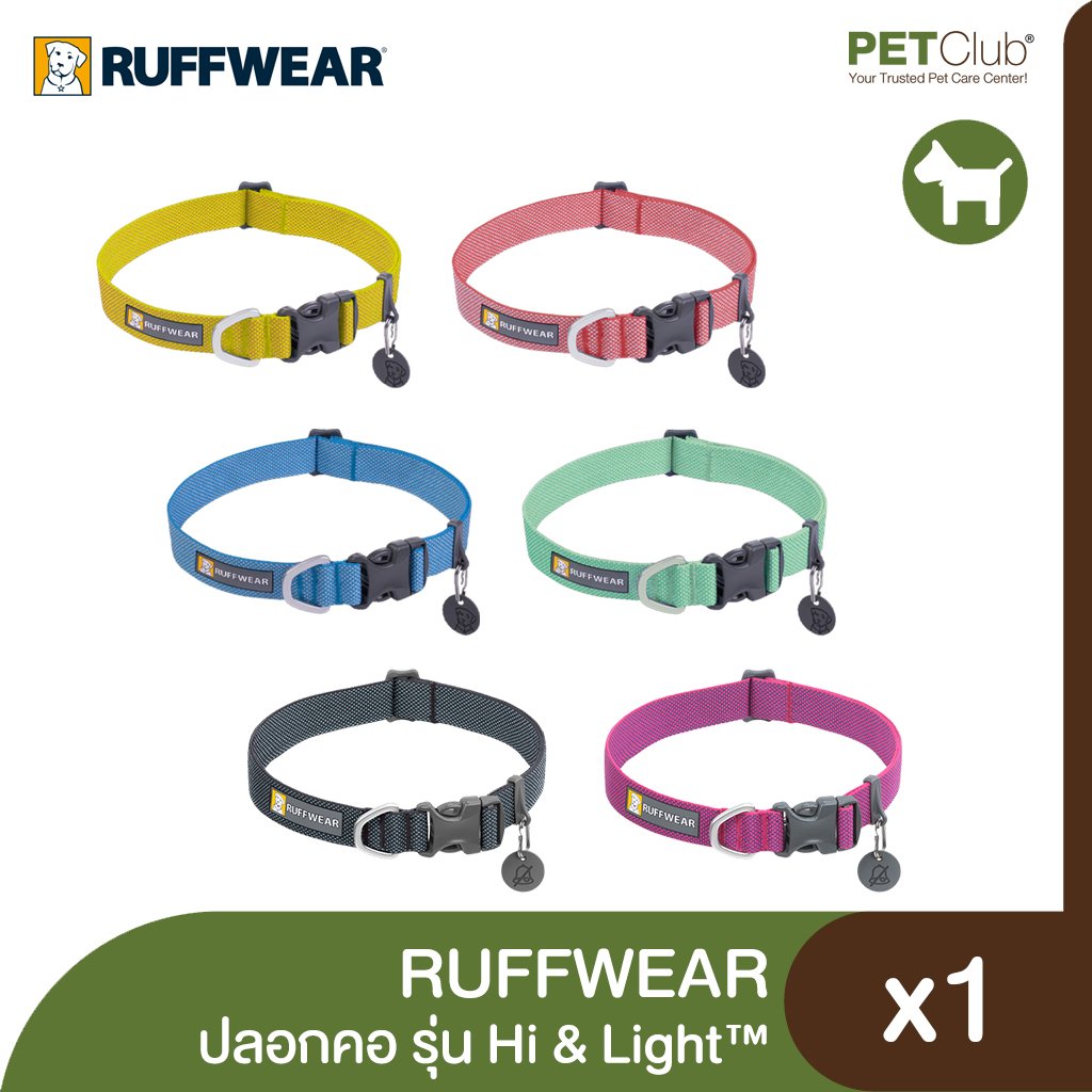 RUFFWEAR Hi&Light™ Lightweight Dog Collar - petclub