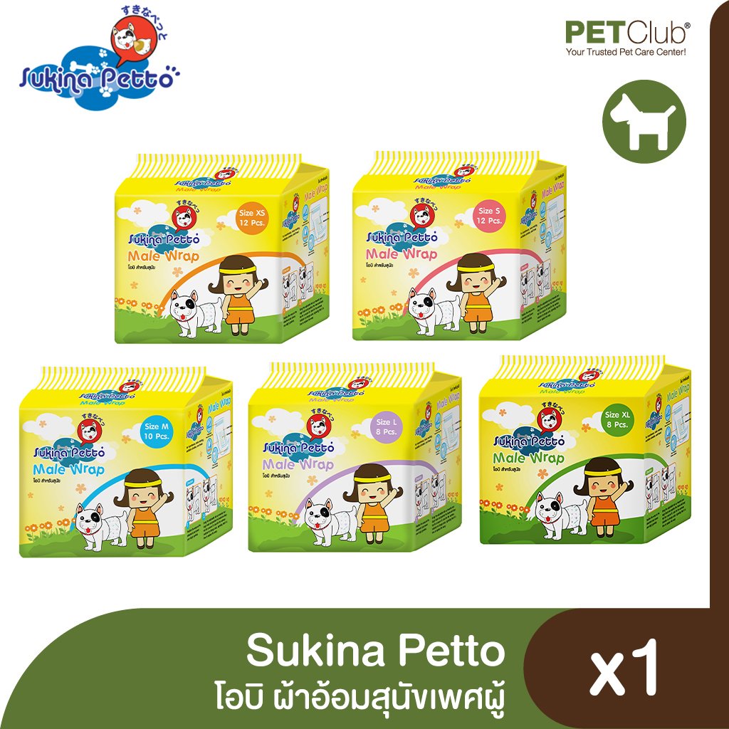 Sukina Petto Obi - ผ้าอ้อมสุนัขเพศผู้