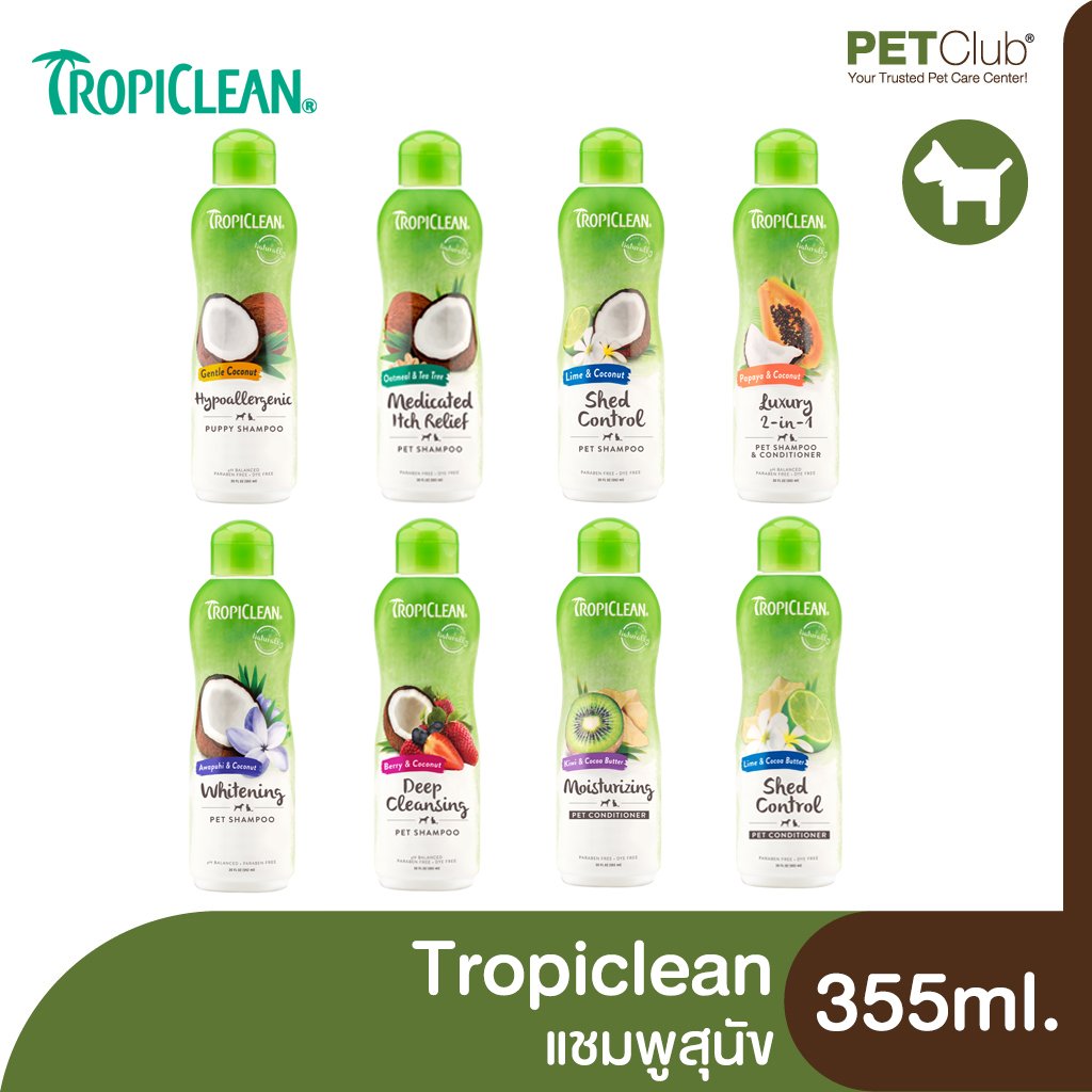 Tropiclean - แชมพูอาบน้ำสุนัขและแมว 8 สูตร [12Oz.]