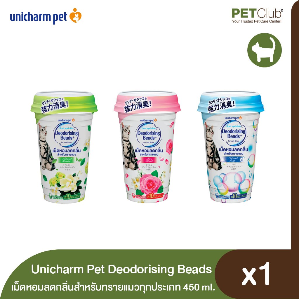 Unicharm Pet เม็ดหอมลดกลิ่นสำหรับทรายแมวทุกประเภท 3 กลิ่น 450 ml.
