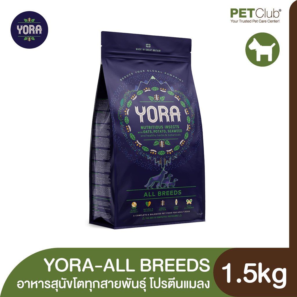YORA All Breeds อาหารสุนัขโตเต็มวัยทุกสายพันธุ์ ครบโภชนาการจากโปรตีนแมลง [1.5kg.]