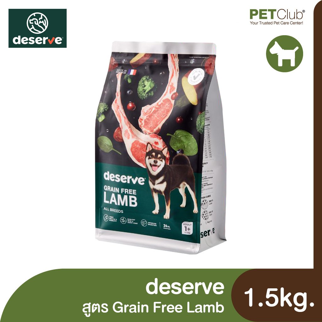 deserve Holistic Grain-Free Lamb 1.5kg.
