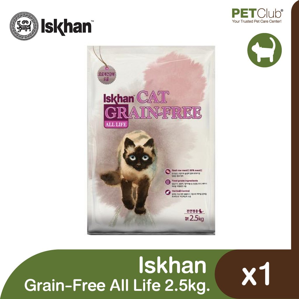 Iskhan Grain-Free Cat All Life - cat food, immune boosting formula 2.5kg.