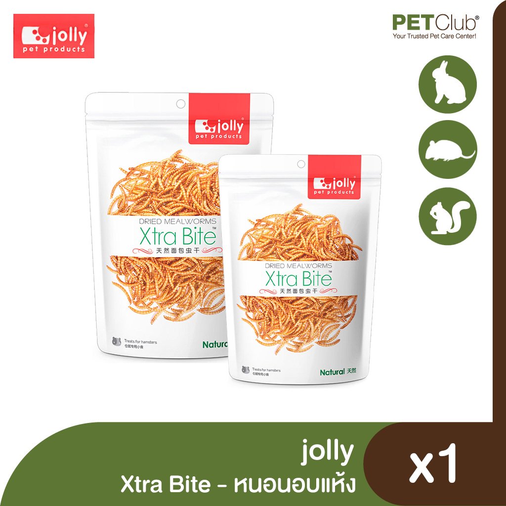 jolly Xtra Bite Dried Mealworms - หนอนอบแห้งสำหรับสัตว์เล็ก
