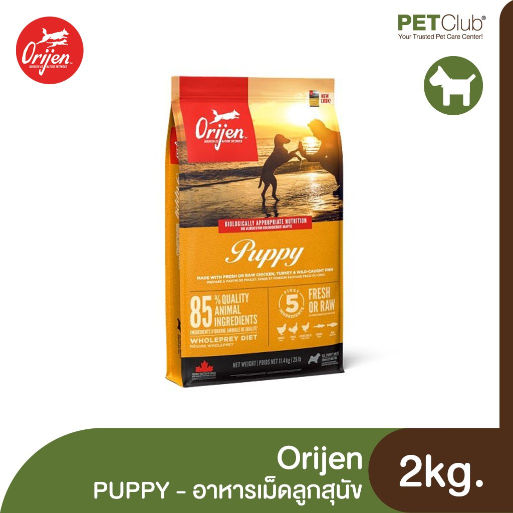 Orijen hondenvoer Senior 2 kg | Huisdierwereld Orijen hondenvoer Senior 2 kg | Huisdierwereld