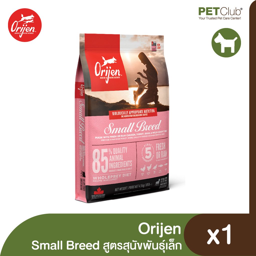 [PETClub] Orijen Small Breed Dog - อาหารเม็ด สูตรสุนัขพันธุ์เล็ก